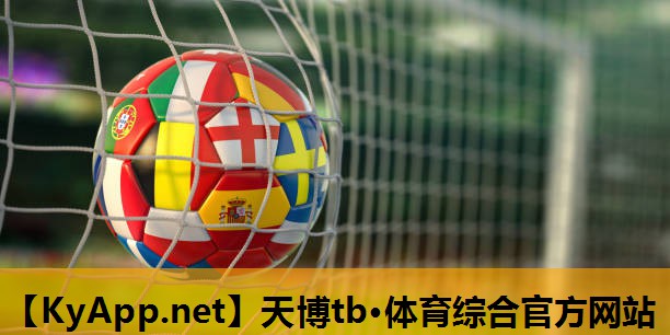 ⚽️天博tb·体育综合官方网站：室内儿童健身防卫器材