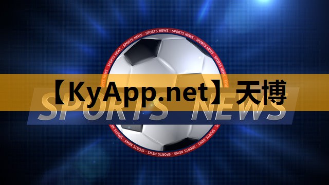 ⚽️天博体育公司：健身室内走步机